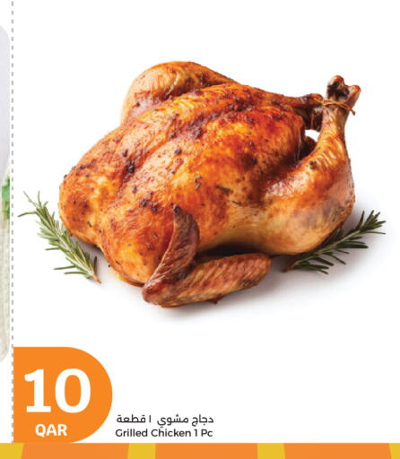 available at سيتي هايبرماركت in قطر - الشحانية
