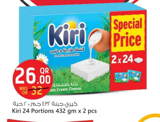 جبنة و كريم in سفاري هايبر ماركت, قطر Offers - قطر كيري جبنة كريمية available at سفاري هايبر ماركت in قطر - الشحانية