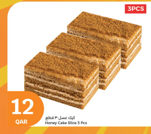الكيك والمعجنات in سيتي هايبرماركت, قطر Offers - قطر available at سيتي هايبرماركت in قطر - الشحانية