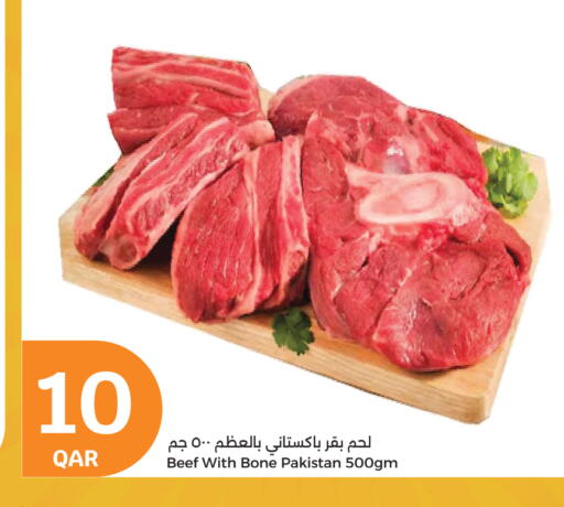 available at سيتي هايبرماركت in قطر - الدوحة