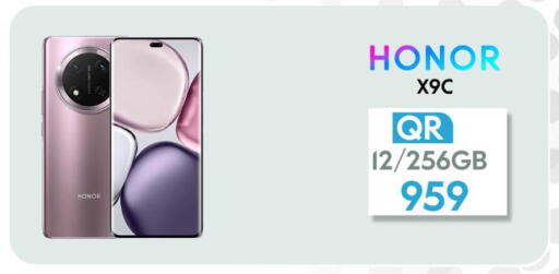هونر available at القاهرة للهواتف in قطر - الدوحة