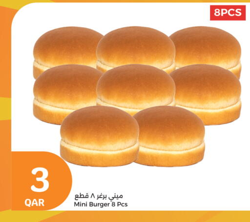 available at سيتي هايبرماركت in قطر - الشحانية