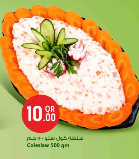 available at سفاري هايبر ماركت in قطر - الدوحة