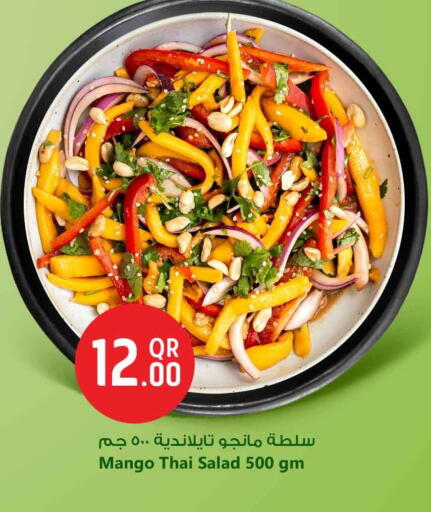 Mango available at سفاري هايبر ماركت in قطر - الخور