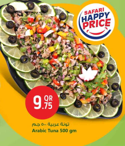 available at سفاري هايبر ماركت in قطر - الشمال