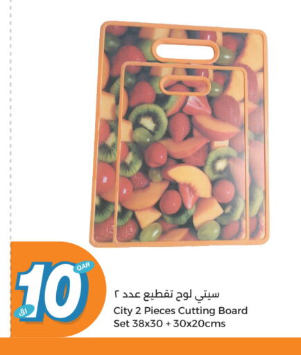 available at City Hypermarket in Qatar - Al Rayyan