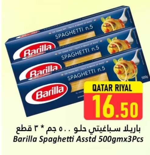 available at Dana Hypermarket in Qatar - Al Khor