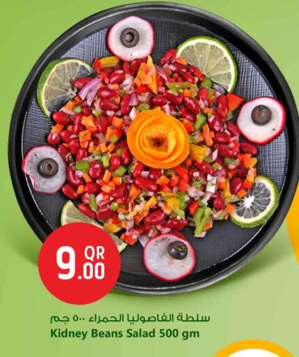 Canned & Packeted in Safari Hypermarket, Qatar Offers - Qatar available at Safari Hypermarket in Qatar - Al Wakra
