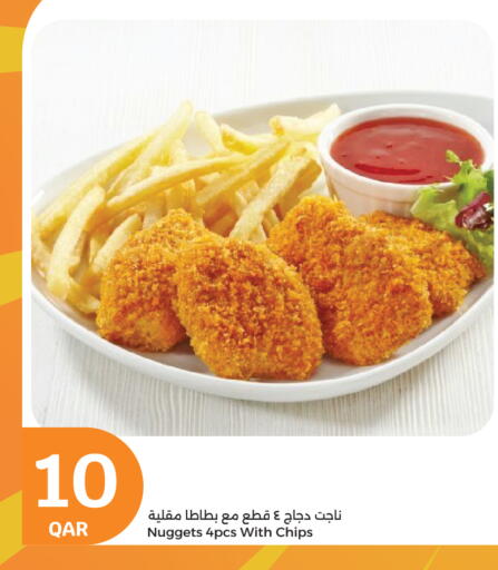 الطعام الساخن in سيتي هايبرماركت, قطر Offers - قطر available at سيتي هايبرماركت in قطر - الشحانية
