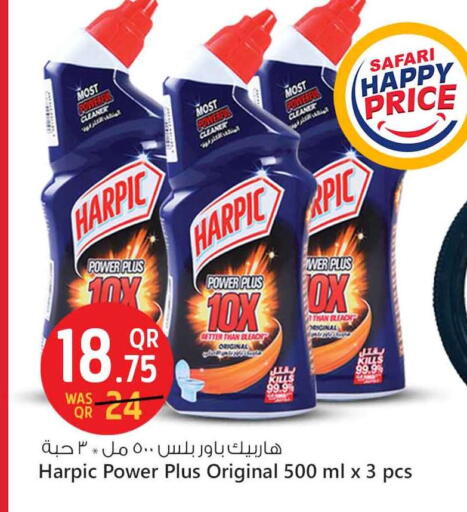 هاربيك منظف المرحاض / البالوعة available at سفاري هايبر ماركت in قطر - الشحانية