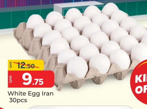 available at باريس هايبرماركت in قطر - الدوحة