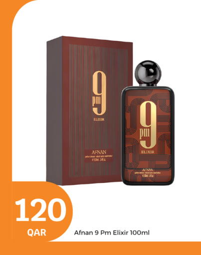 available at سيتي هايبرماركت in قطر - الشحانية