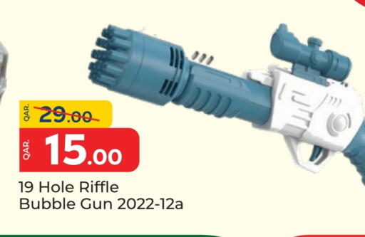 available at باريس هايبرماركت in قطر - أم صلال