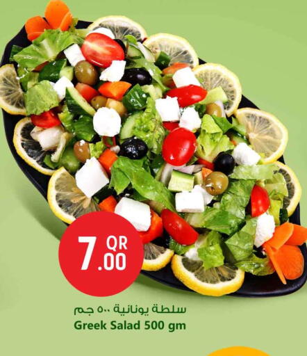 available at سفاري هايبر ماركت in قطر - الدوحة