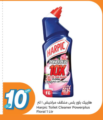 هاربيك منظف المرحاض / البالوعة available at سيتي هايبرماركت in قطر - الشحانية