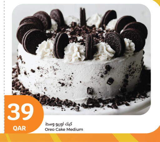 available at سيتي هايبرماركت in قطر - الشحانية