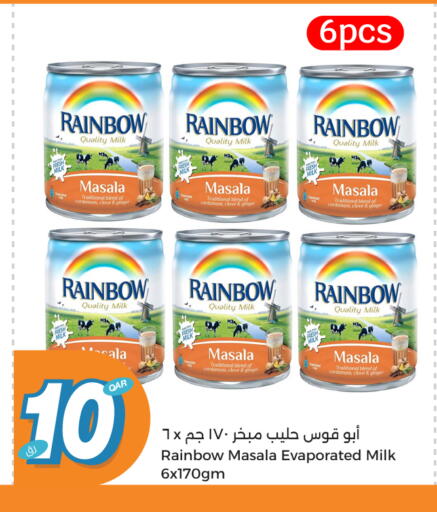 Ginger available at سيتي هايبرماركت in قطر - الدوحة