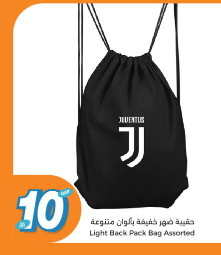الأمتعة in سيتي هايبرماركت, قطر Offers - قطر حقيبة مدرسية available at سيتي هايبرماركت in قطر - الشحانية