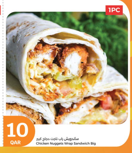 الطعام الساخن in سيتي هايبرماركت, قطر Offers - قطر available at سيتي هايبرماركت in قطر - الشحانية