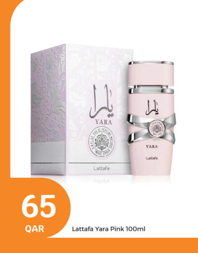 available at سيتي هايبرماركت in قطر - الشحانية
