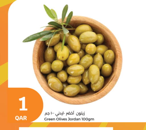 أغذية معلبة ومغلفة in سيتي هايبرماركت, قطر Offers - قطر available at سيتي هايبرماركت in قطر - الشحانية