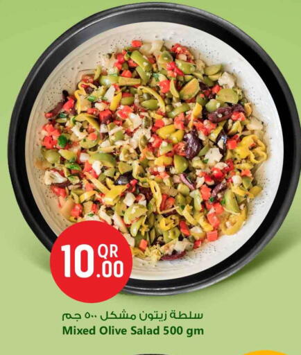 available at سفاري هايبر ماركت in قطر - الخور