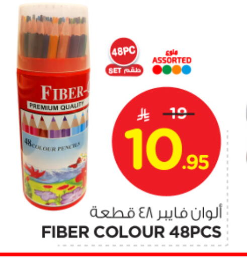 School & Stationary in Nesto, Saudi Arabia Offers - Saudi Arabia available at Nesto in KSA, Saudi Arabia, Saudi - Jubail