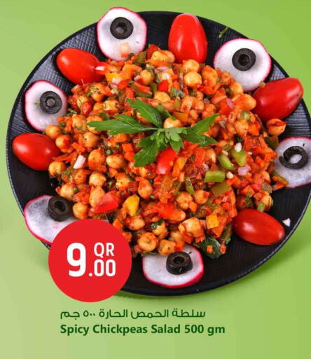 available at سفاري هايبر ماركت in قطر - الدوحة