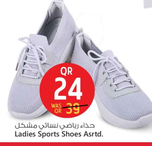 available at Safari Hypermarket in Qatar - Al Rayyan