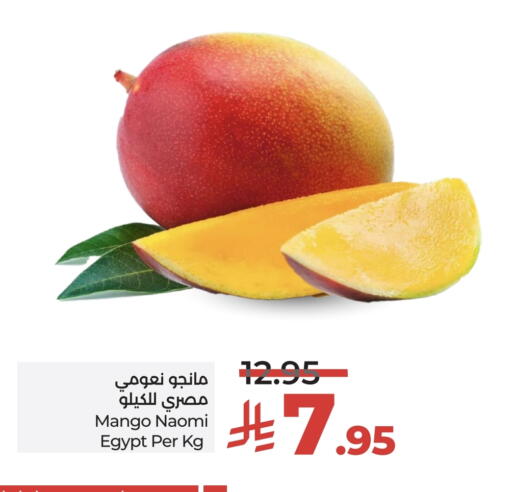 Mango Mangoes from Egypt available at LULU Hypermarket in KSA, Saudi Arabia, Saudi - Tabuk