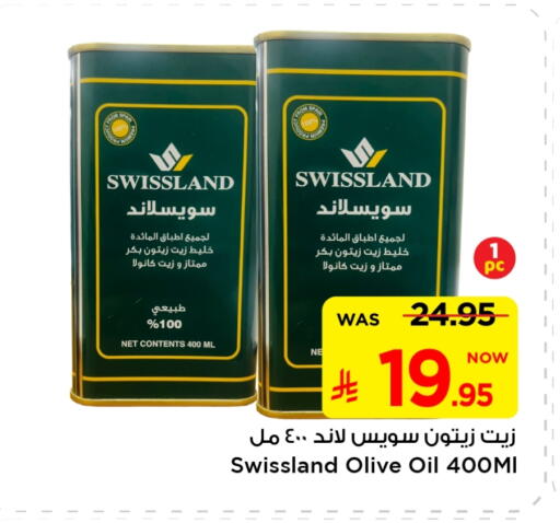 Virgin Olive Oil available at Mark & Save in KSA, Saudi Arabia, Saudi - Riyadh