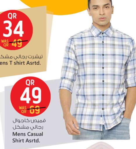 ملابس رجالية in سفاري هايبر ماركت, قطر Offers - قطر available at سفاري هايبر ماركت in قطر - الريان