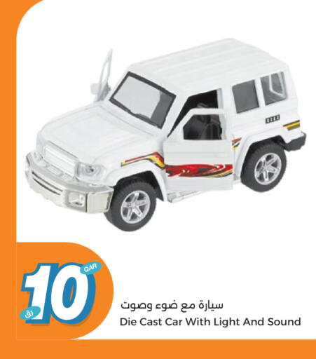 available at سيتي هايبرماركت in قطر - الشحانية
