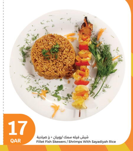 سمك مجمد in سيتي هايبرماركت, قطر Offers - قطر available at سيتي هايبرماركت in قطر - الشحانية
