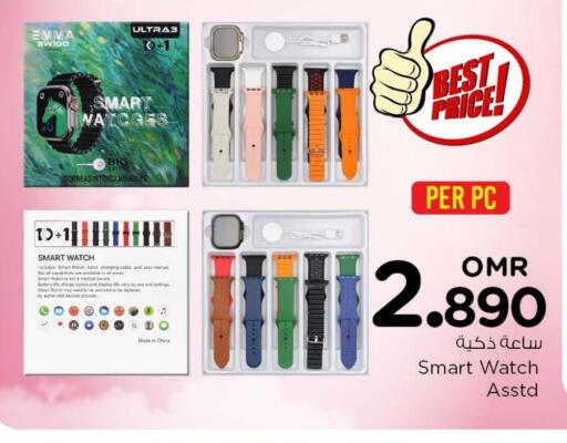 available at Nesto Hyper Market   in Oman - Sohar