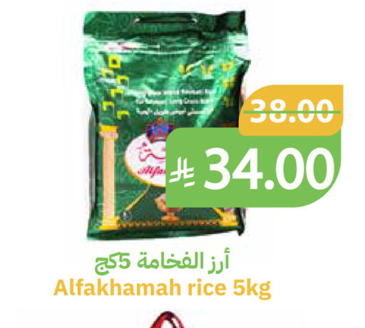 available at أسواق قاطبة in مملكة العربية السعودية, السعودية, سعودية - بريدة