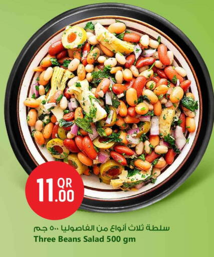available at سفاري هايبر ماركت in قطر - الخور