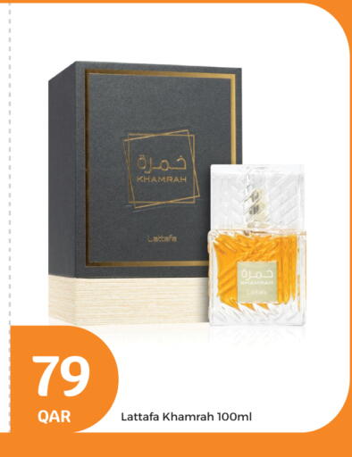 available at سيتي هايبرماركت in قطر - الدوحة
