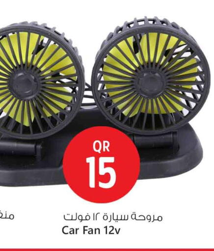 available at سفاري هايبر ماركت in قطر - الدوحة