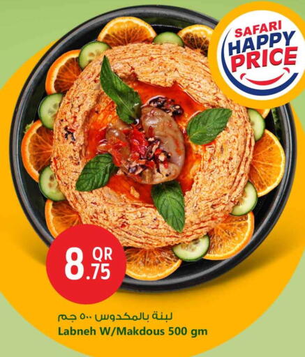 available at سفاري هايبر ماركت in قطر - الشمال