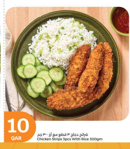 الطعام الساخن in سيتي هايبرماركت, قطر Offers - قطر available at سيتي هايبرماركت in قطر - الشحانية