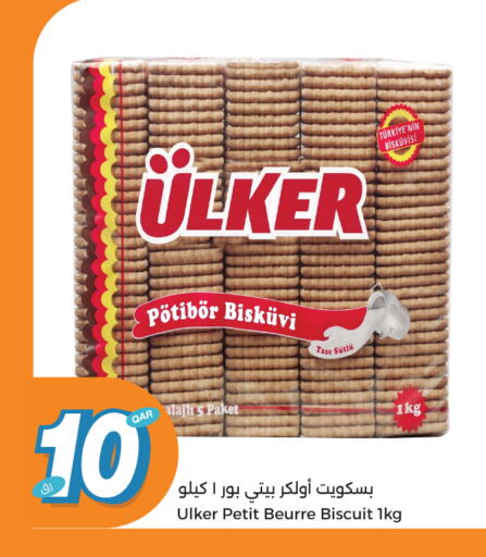 available at City Hypermarket in Qatar - Al Rayyan