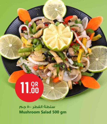 Mushroom available at سفاري هايبر ماركت in قطر - الدوحة