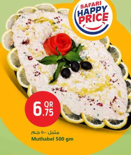 available at سفاري هايبر ماركت in قطر - الشمال