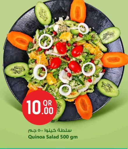 available at سفاري هايبر ماركت in قطر - الدوحة