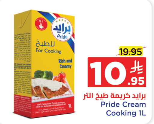 available at وهج مارت in مملكة العربية السعودية, السعودية, سعودية - جدة