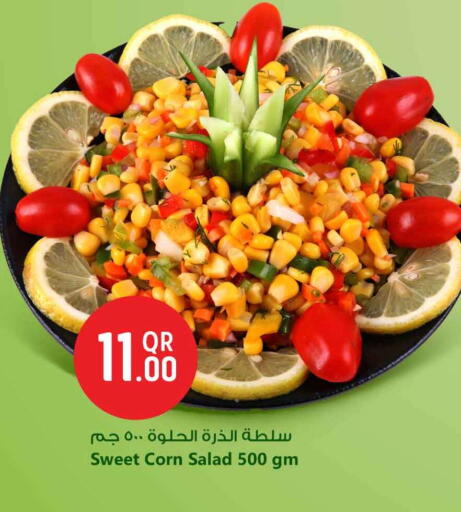available at سفاري هايبر ماركت in قطر - الخور