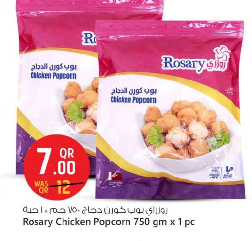 Chicken Pop Corn available at Safari Hypermarket in Qatar - Al-Shahaniya
