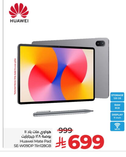HUAWEI available at LULU Hypermarket in KSA, Saudi Arabia, Saudi - Mecca