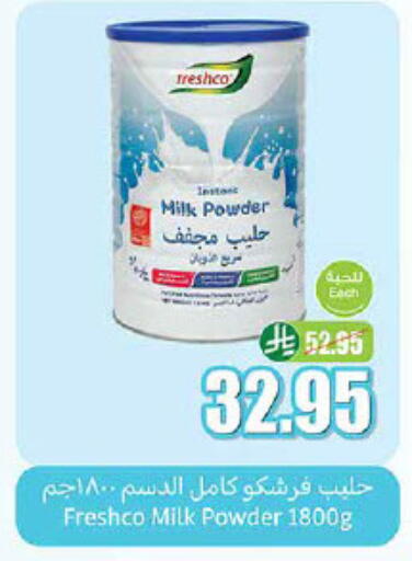 FRESHCO Milk Powder available at Othaim Markets in KSA, Saudi Arabia, Saudi - Az Zulfi